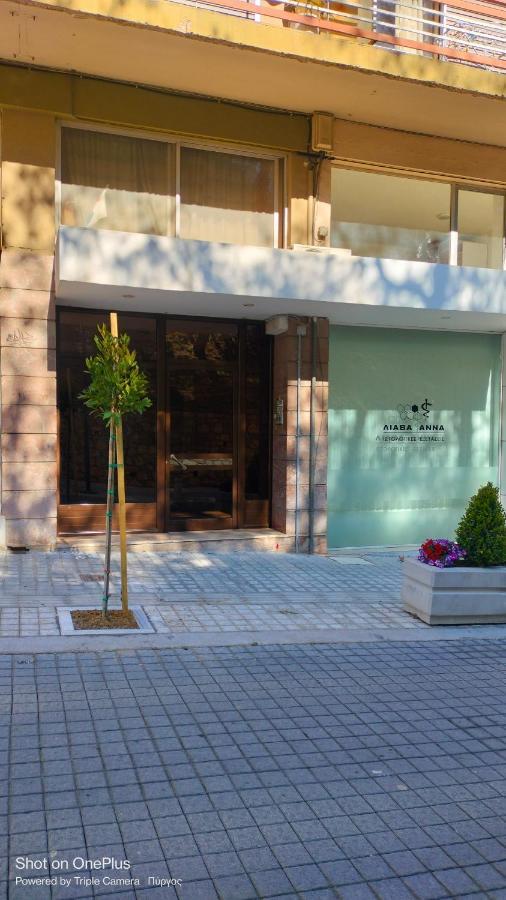 Ferienwohnung New Modern Flat Pyrgos Centre Olympia Exterior foto